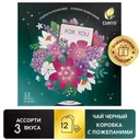 Чай Curtis SPRING MAGIC сашет ассорти 1,6г*12пак