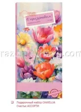 Чай Sebastea Chaiellia Счастье конверт ассорти 9 саше