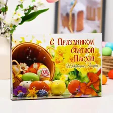 Набор "Шоколадное Ассорти", 200 г