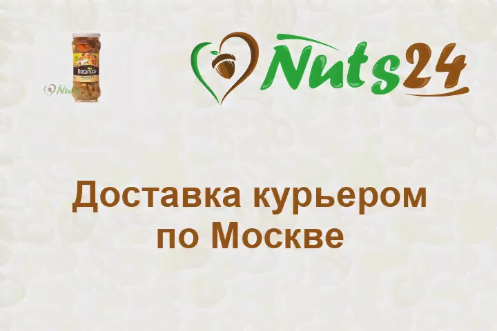 Грибы маринованные (ассорти) "Botanica" 370 мл-4