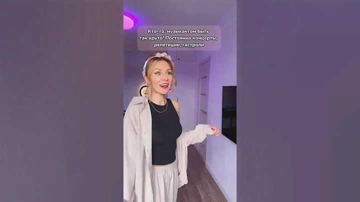 Мне одной ЭТО говорят?🫣🫠 Подпишись 🩷 Тг: Loitra_music