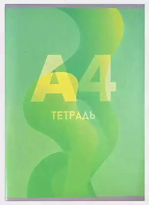 Тетрадь А4 48л кл. "Микс" мел.картон, ассорти-0