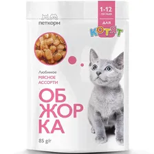 Влажный корм для котят Обжорка кусочки в соусе с мясным ассорти пауч 85 г