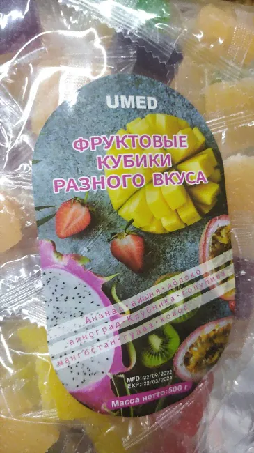 Конфеты ассорти кубик, 500 гр