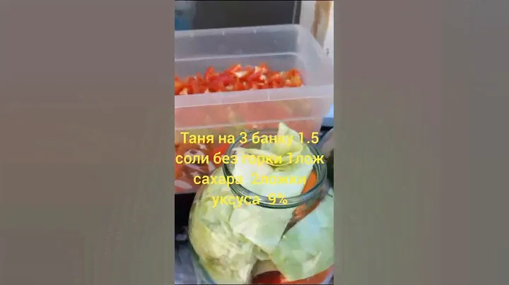 Рецепт Галины/ассорти засолки на трёх литровую банку.