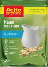 Каша Ясно Солнышко овсяная Супер Ассорти 18пак*45г