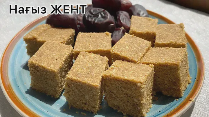 БАЛ ҚОСЫЛҒАН ЖЕНТ😍.Ауызашарға дайындап көріңіз. Жент жасау.
