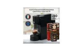 Кофемашина капсульная Caffitaly Volta S36 черная и 30 капсул кофе ассорти