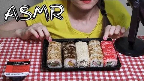 ASMR RUSSIA. SUSHI ROLLS ASSORTED (Eating Sounds). СУШИ РОЛЛЫ АССОРТИ. 먹방 초밥