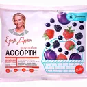 Ягоды замороженные "Ассорти", 300 гр, Планета витаминов