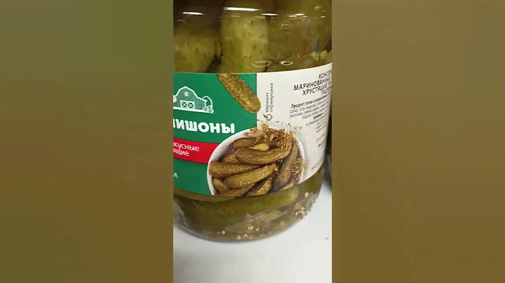 На обзор корнишоны хрустящие.