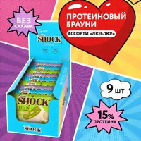 Протеиновое печенье Брауни FitnesShock Ассорти, печенье без сахара 9 шт