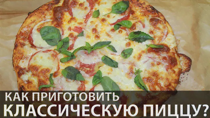 Пицца на тонком тесте (Мясное ассорти и Маргарита) и соус для пиццы