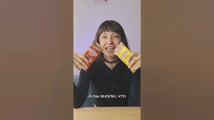 Летние вкусы шоколада Степ #обзор #еда #шоколад