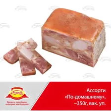 Ассорти по-домашнему