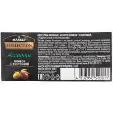 Ассорти оливок с косточкой Market Collection, 200г