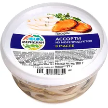 Ассорти из морепродуктов в масле 180г Меридиан