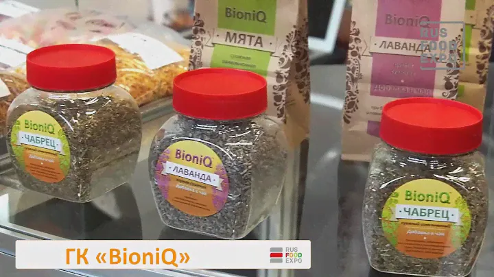 ГК BioniQ на выставке  InterFood Ural 2016, 19-21 апреля, Екатеринбург