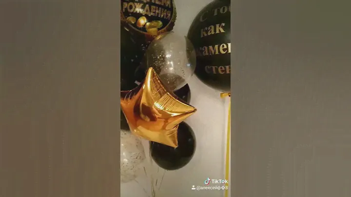 Композиция  SUPER МУЖ. Воздушные шары с гелием!