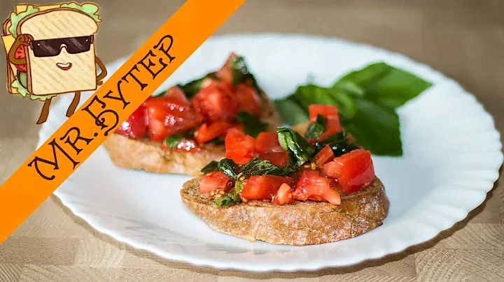 Классическая Итальянская БРУСКЕТТА 🥪 Бутерброд с Помидорами и Базиликом ✧ Ирина Кукинг
