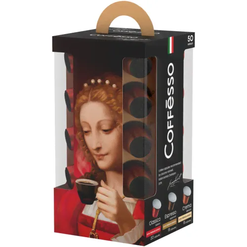 Подарочный набор кофе в капсулах Coffesso ассорти, 250г, 3 вкуса, 50 капсул*5г, для машины Nespresso ( Артикул 307929 )-0
