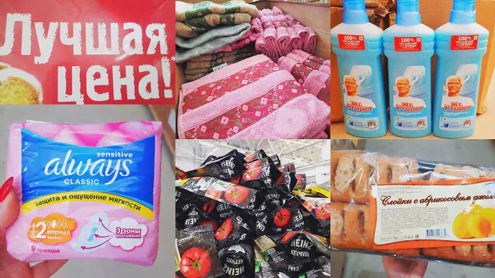 🛑ЧТО МОЖНО ПОКУПАТЬ 💯 В СВЕТОФОРЕ 🚥ВЫ ДОЛЖНЫ ЭТО ЗНАТЬ⚠️ ОБЗОР ИЗ МАГАЗИНА 2021