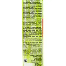 Каша овсяная Быстров 240г быстрого приготовления ассорти