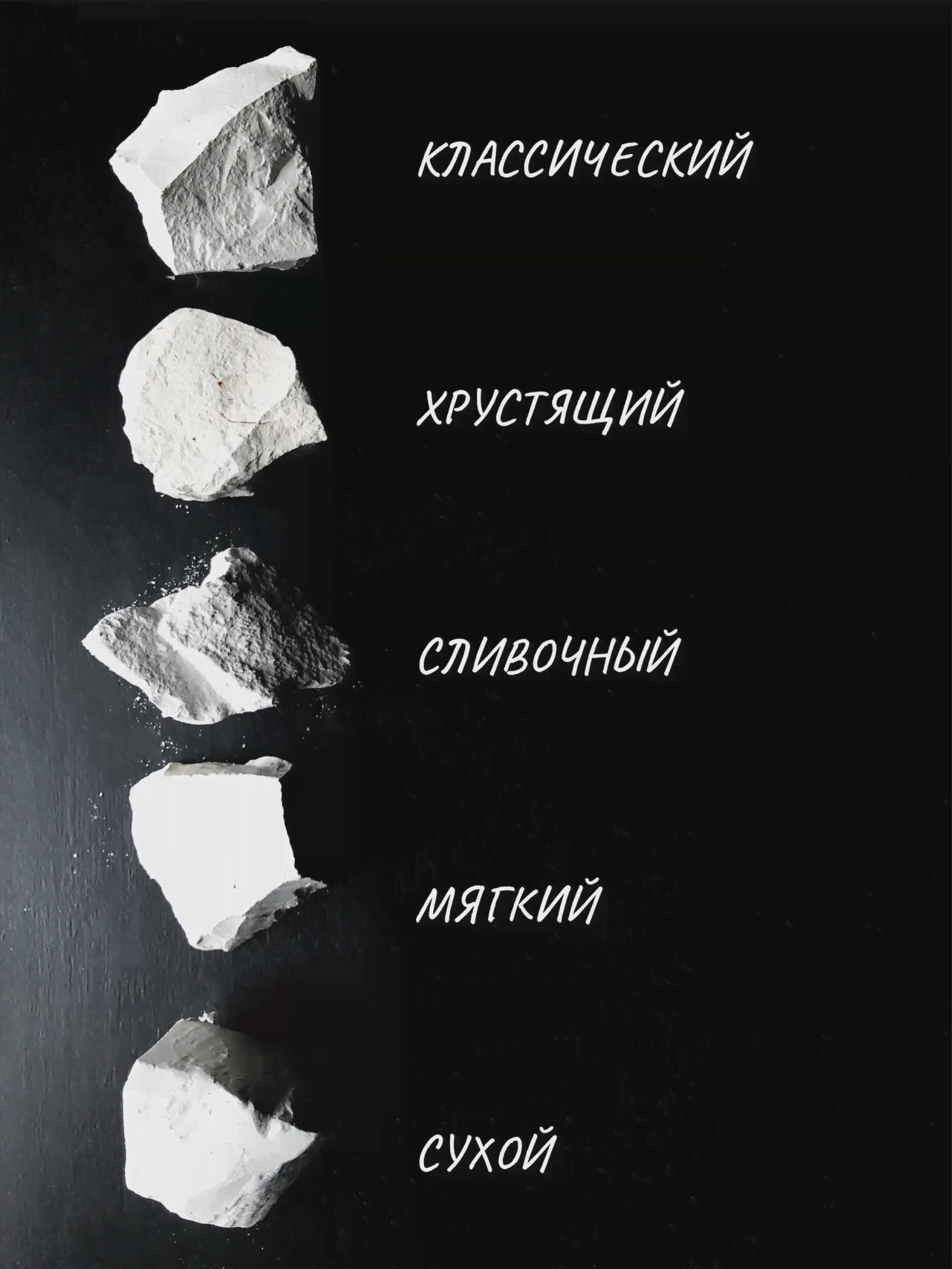 🛍 Мел съедобный Ассорти из разных сортов, 1кг пищевой мел мел для еды-3