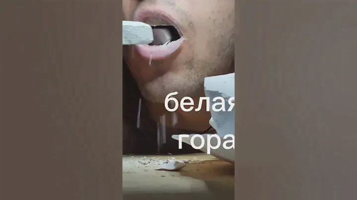 Откусывание | Асмр | Меловой | ассорти