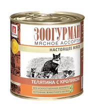 Зоогурман консервы для кошек "мясное ассорти: телятина с кроликом"