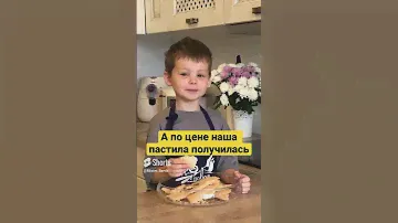 Белевская пастила вкусвилл