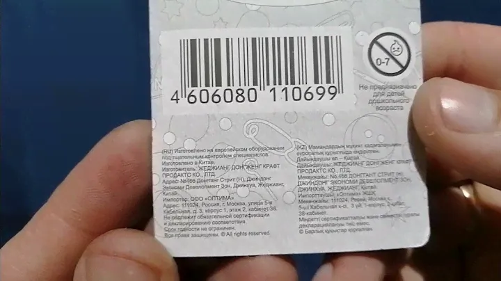 Иглы для быт. шв. машин "Gamma"   NJ-5 №90-100   для джинсы   5 шт  в блистере - ассорти