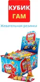 Канди Клаб / Жевательная резинка с сахарным драже Кубик ГАМ ассорти для детей 30 шт по 14 гр
