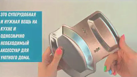 Подставка для крышки кастрюли Stainless Steel Pot Rack SSPR-met