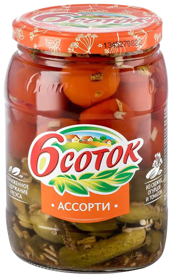 Ассорти 6 соток огурцы и помидоры черри 680 гр