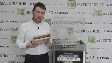Вакуумная упаковка орехов. Делаем ровную упаковку.