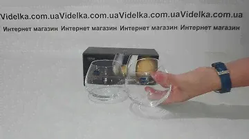 Стаканы для виски Bohemia Amoroso 340 мл-2шт - обзор