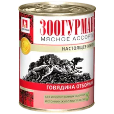 Консервы для собак Зоогурман Мясное ассорти говядина отборная 300гр