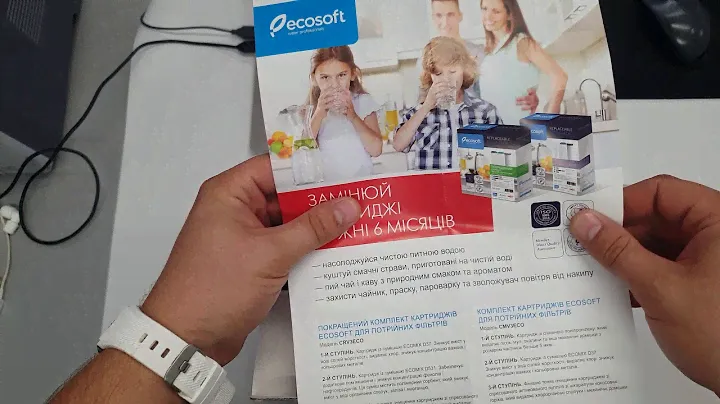 Ecosoft CRV3ECO Улучшенный комплект картриджей к фильтрам для воды