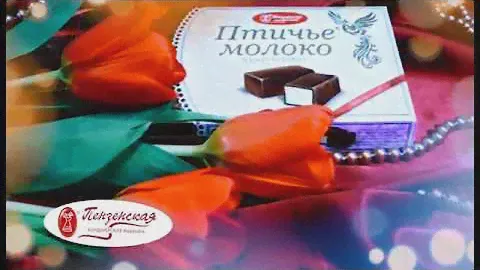 кондитерская фабрика