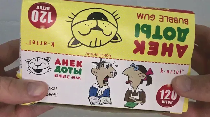 Жевательная резинка АНЕКДОТЫ (блок 120 шт по 2,5гр) жвачка K-artel производителя Turbo Турбо