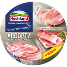 Сыр плавленый ХОХЛАНД ассорти мясное без змж 140гр круг