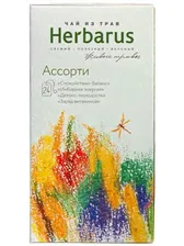 Чай из трав "Ассорти", в пакетиках Herbarus (Хербарус)