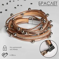Браслет ассорти Queen fair
