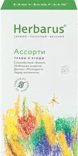 Напиток чайный Herbarus Ассорти 24*1.8г