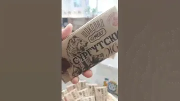 Ассортимент товара