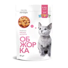 Корм для котят ОБЖОРКА от 1 до 12 мес., кусочки в соусе с мясным ассорти пауч 85г