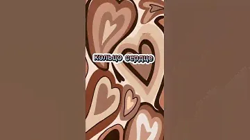 💗кольцо сердце #бисер #short #кольца💗