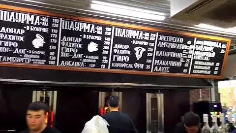Открытие Шаурмы Ассорти
