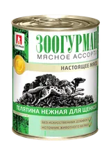 Зоогурман Мясное Ассорти - Консервы для щенков, с телятиной